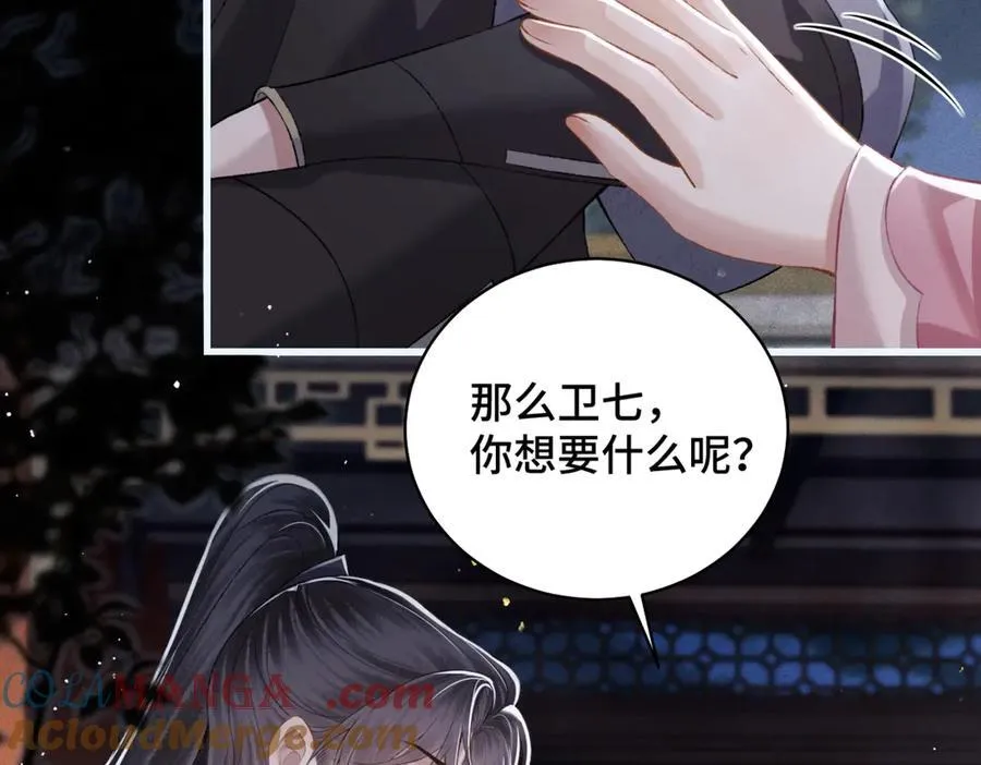 第31话 调情24