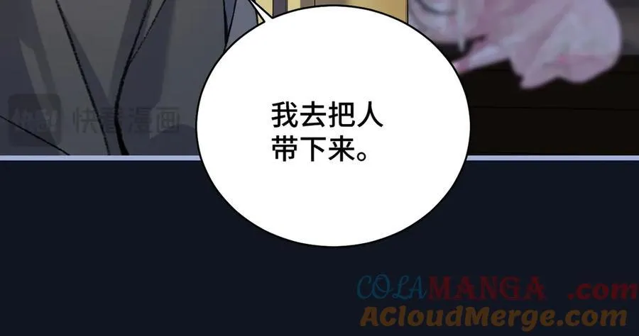 第27话 小姐我来了64