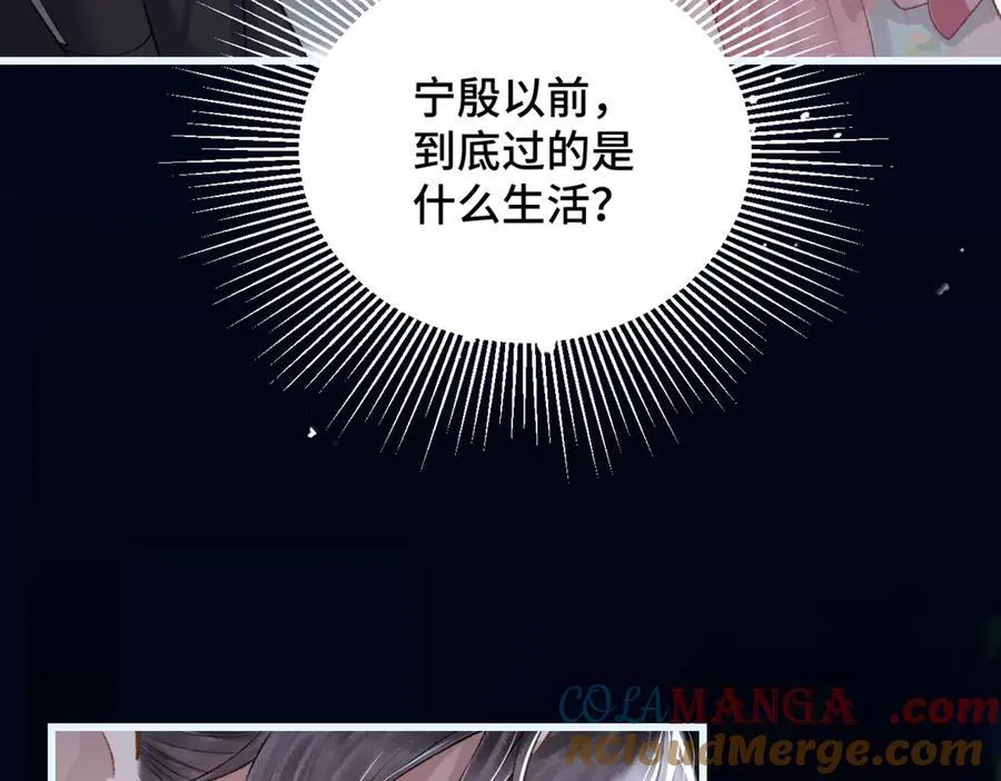第31话 调情44