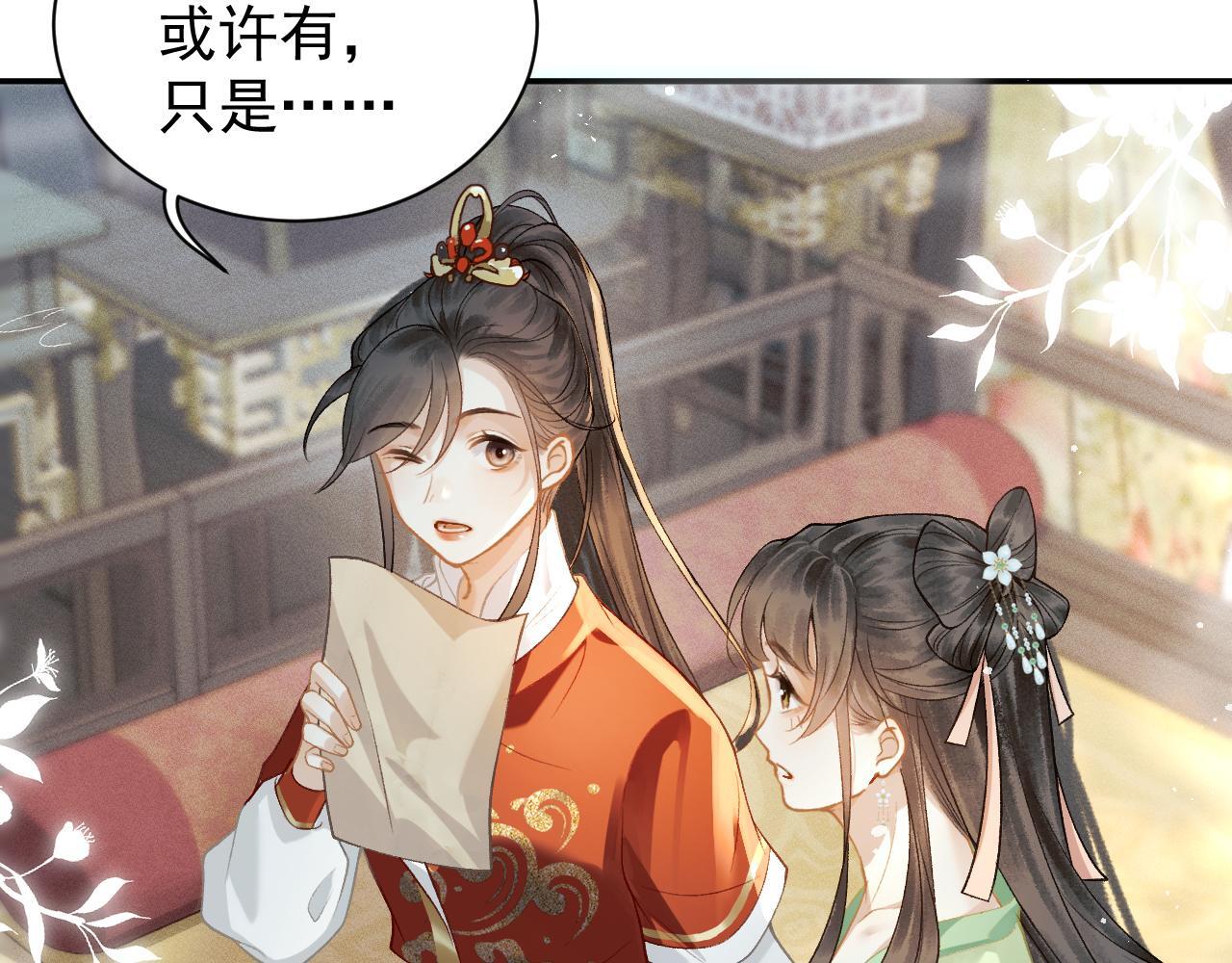 第3话 偶遇69