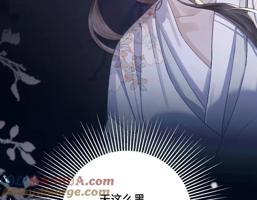 第18话 卫七44