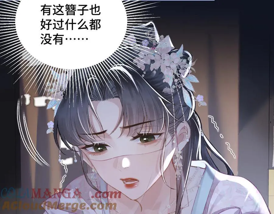 第27话 小姐我来了60