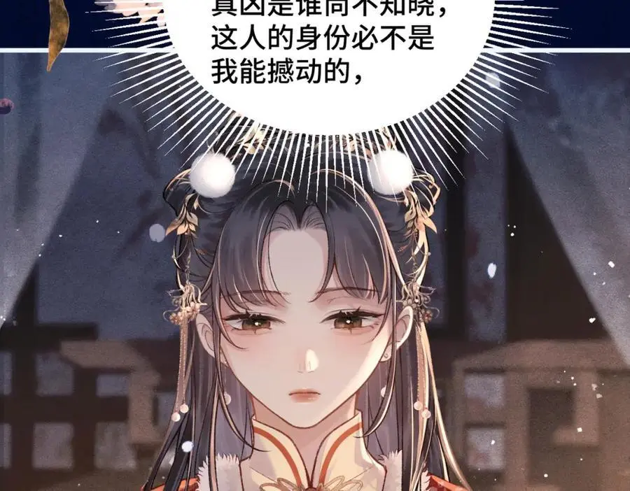 第15话 为我笑一个65