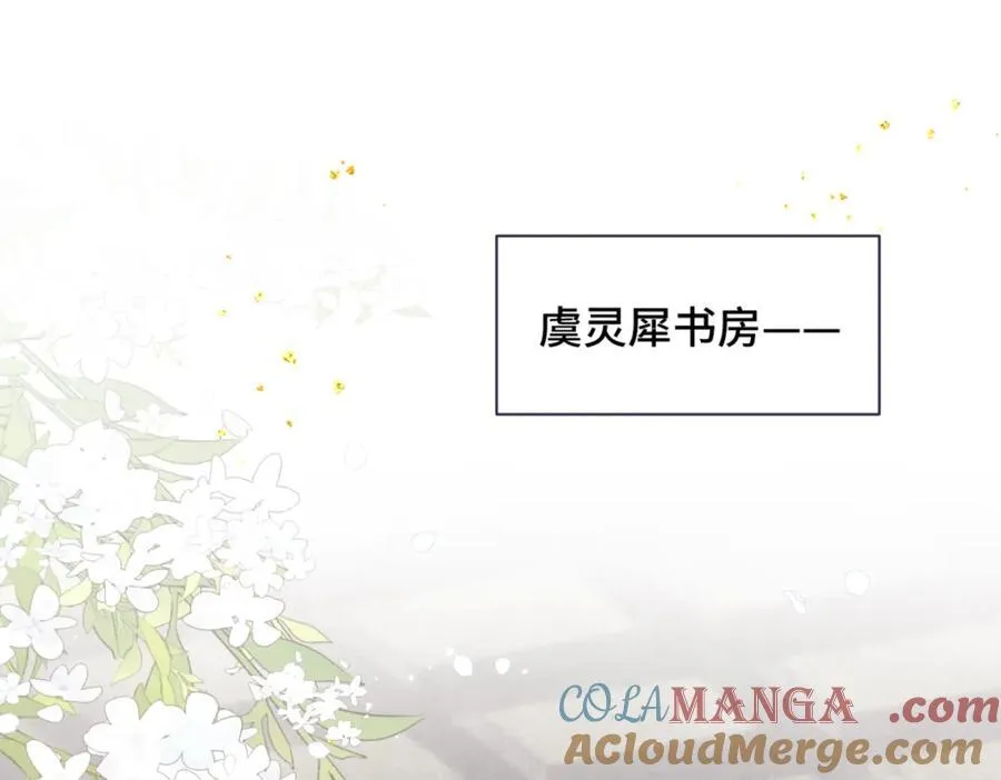 第24话 落水8