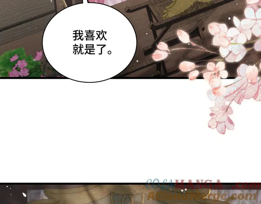 第27话 灭口28