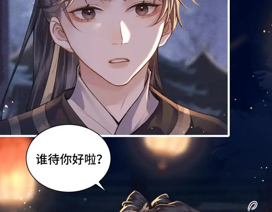 第15话 为我笑一个22