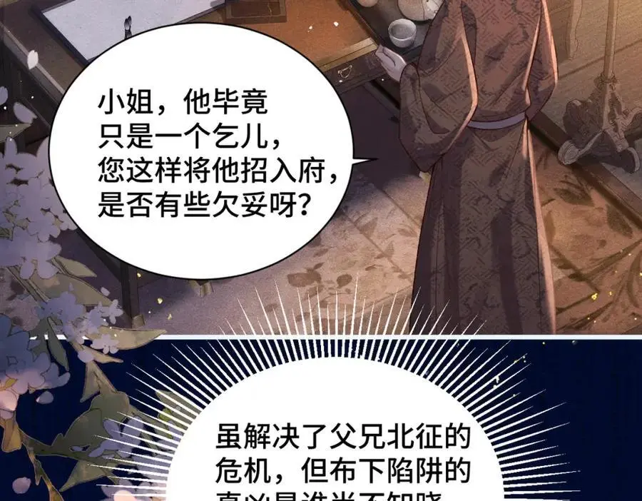 第15话 为我笑一个64