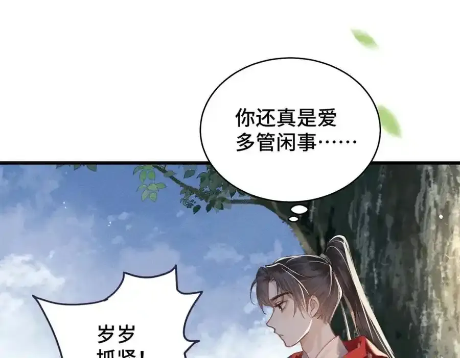 第17话 有我在55