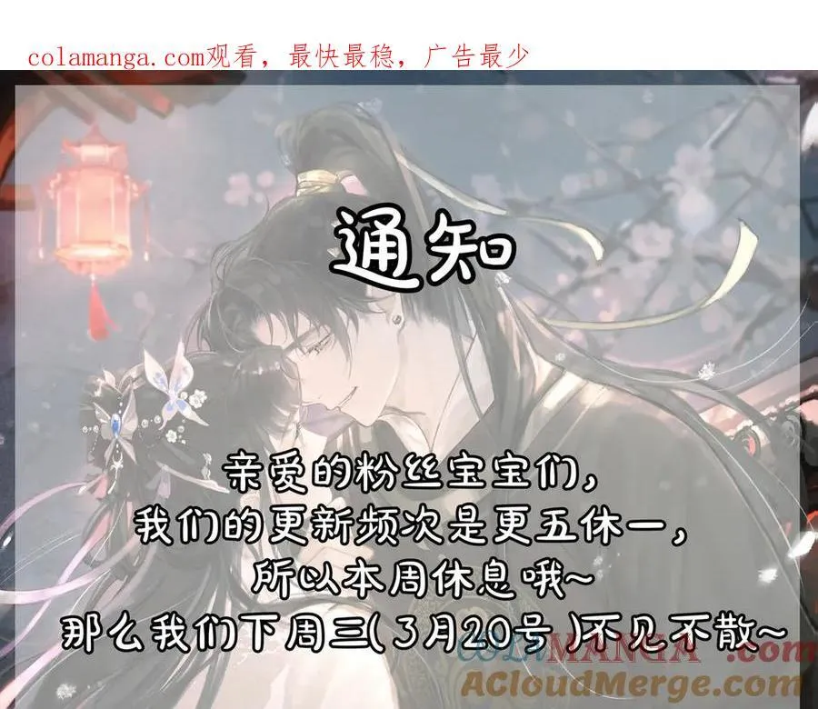 五休一通知0