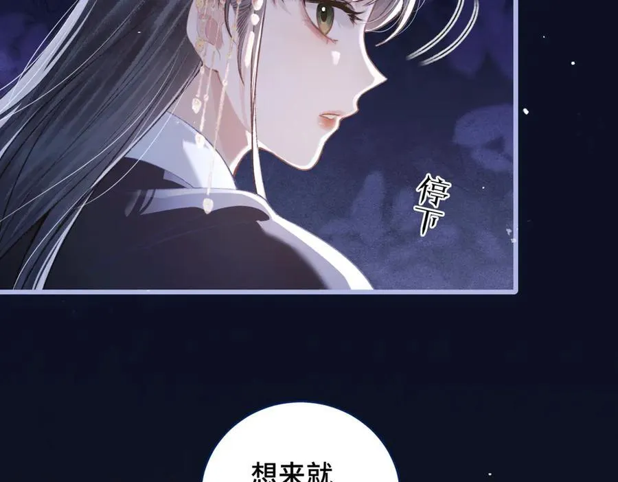 第26话 慈悲情爱22