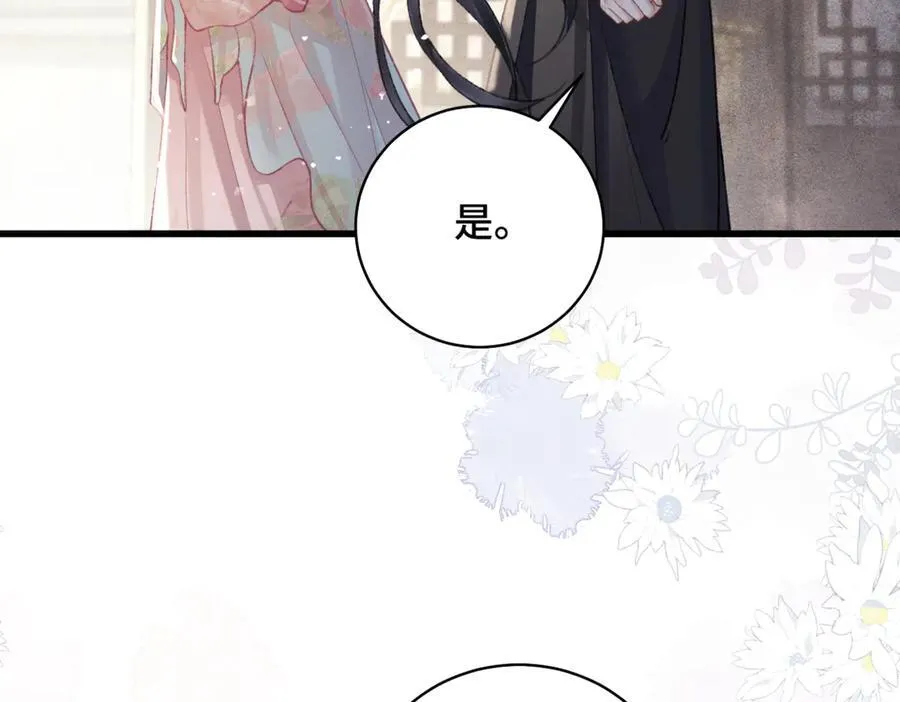 第27话 灭口42
