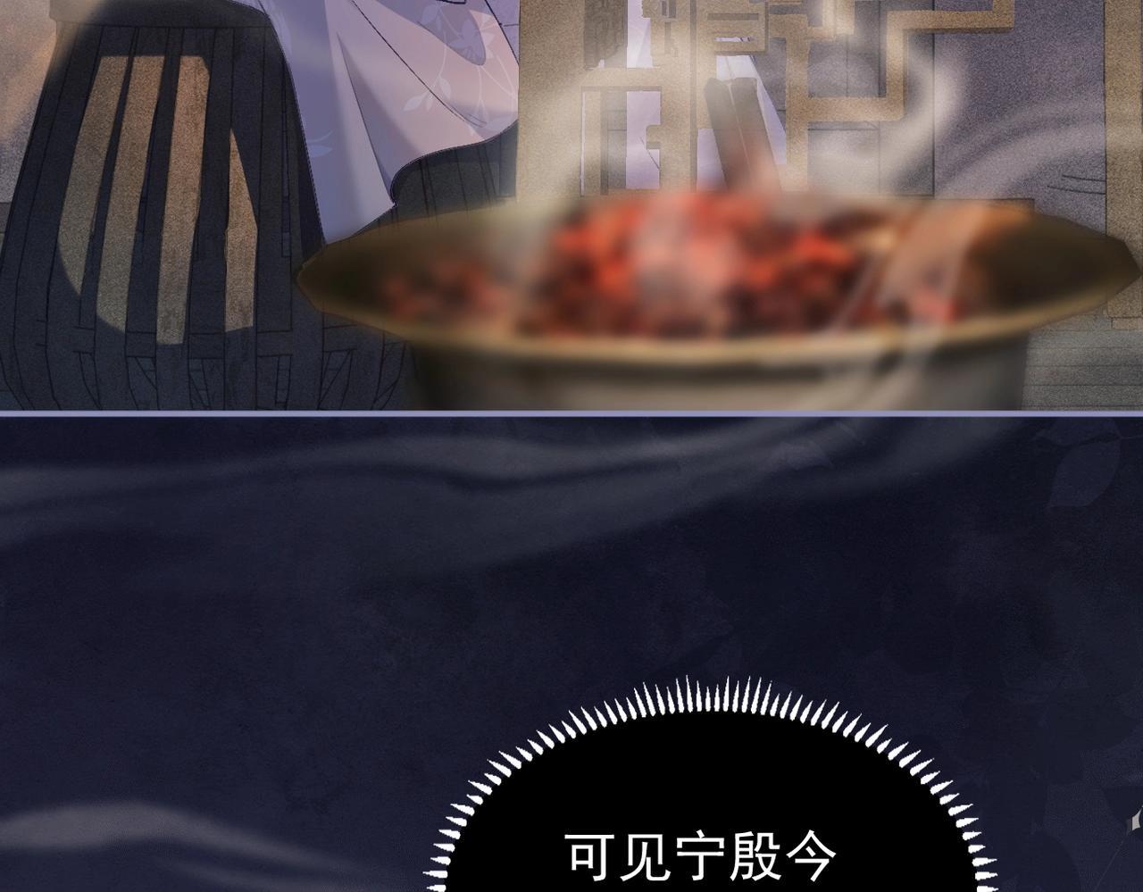 第1话 疯子106
