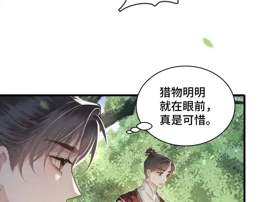 第17话 有我在57