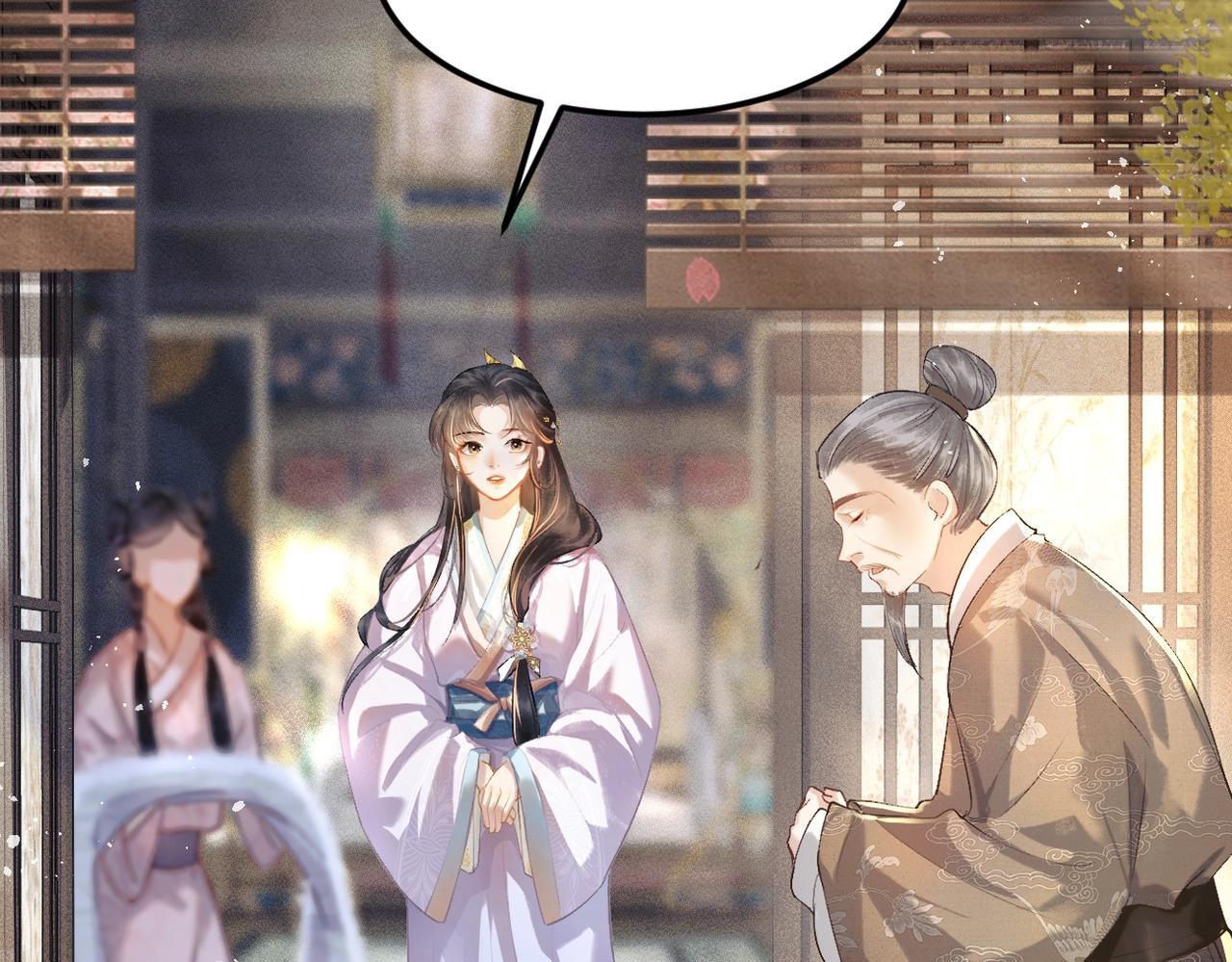 第1话 疯子50