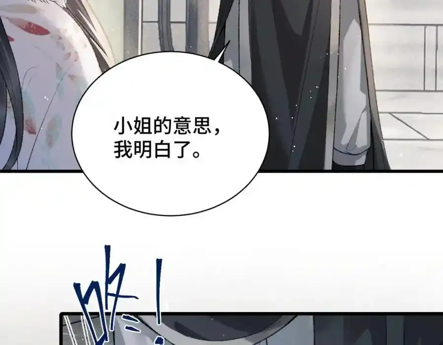 第13话 苦肉计61