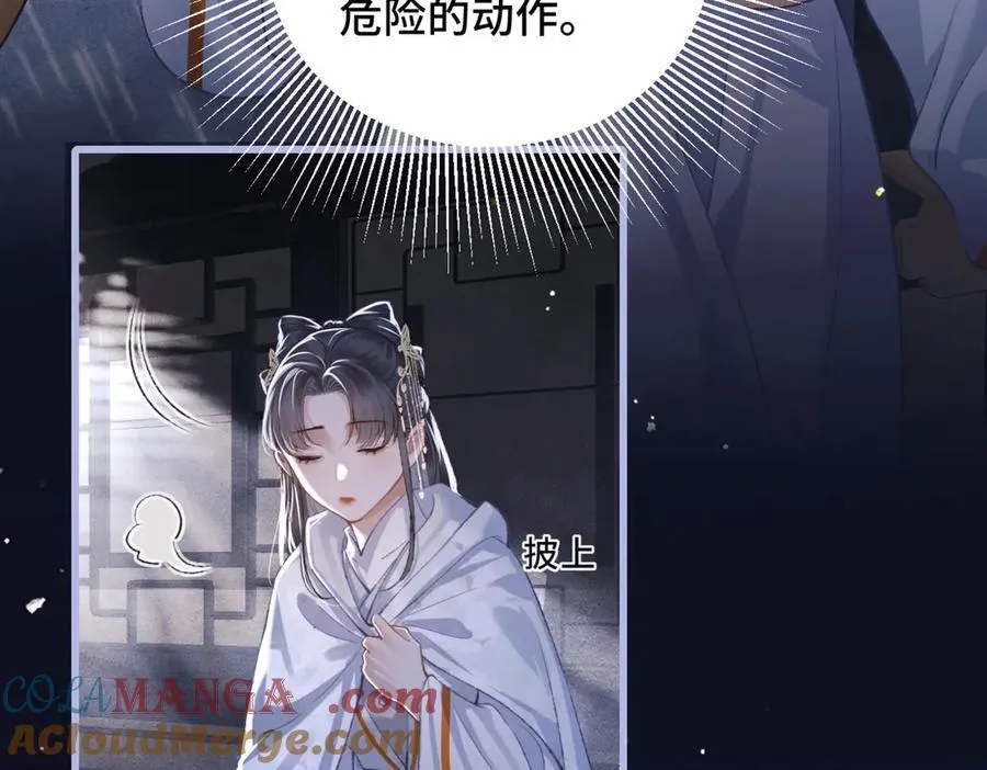 第26话 慈悲情爱28