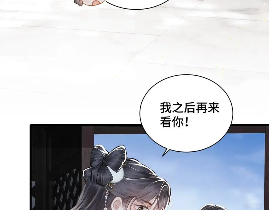 第14话 共度佳节2