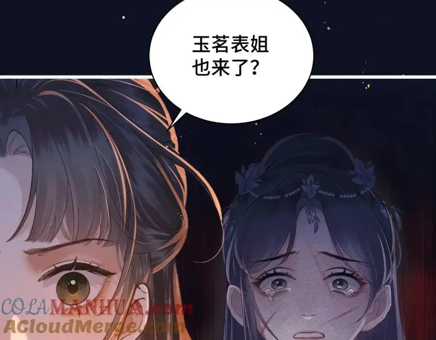 第16话 春猎66