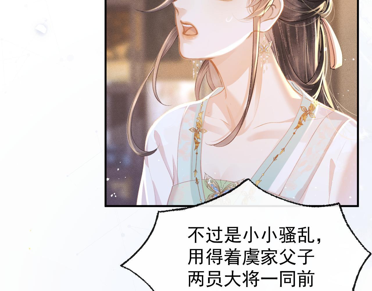 第3话 偶遇34