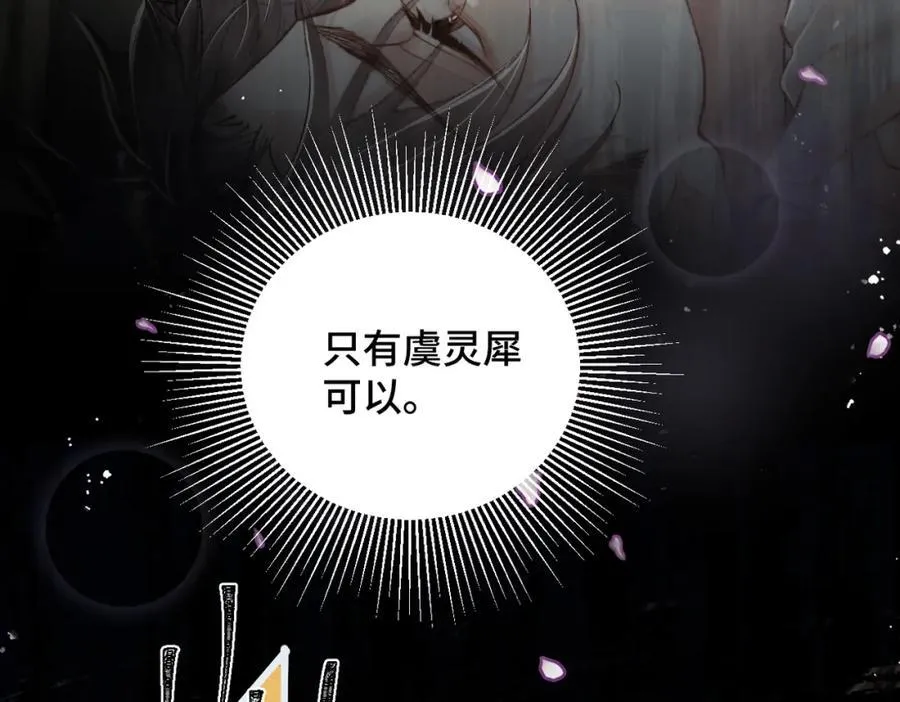 第23话 你该不会背叛我吧54