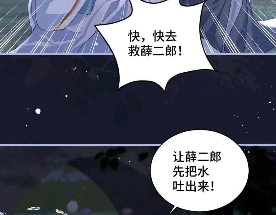 第25话 鞭刑17