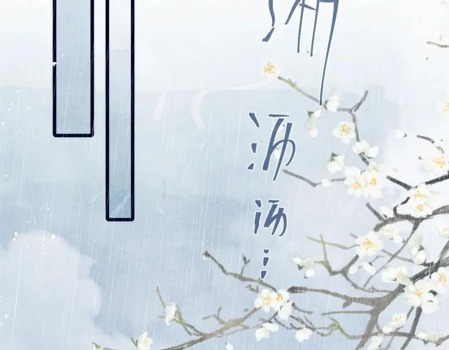 第23话 你该不会背叛我吧74