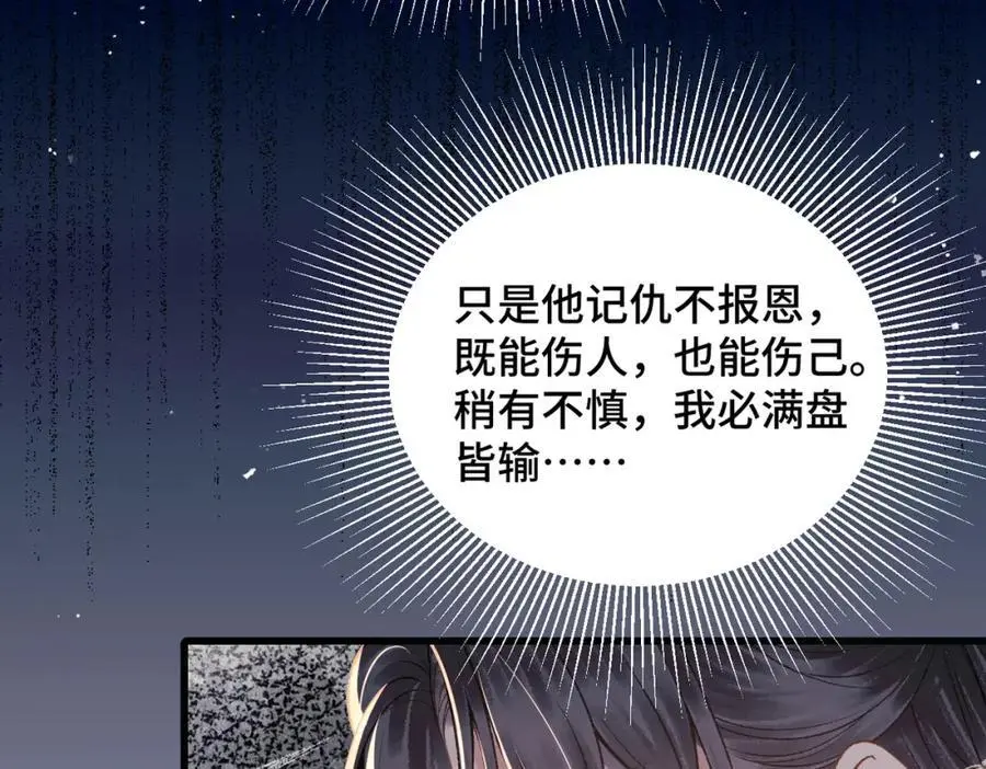 第15话 为我笑一个68