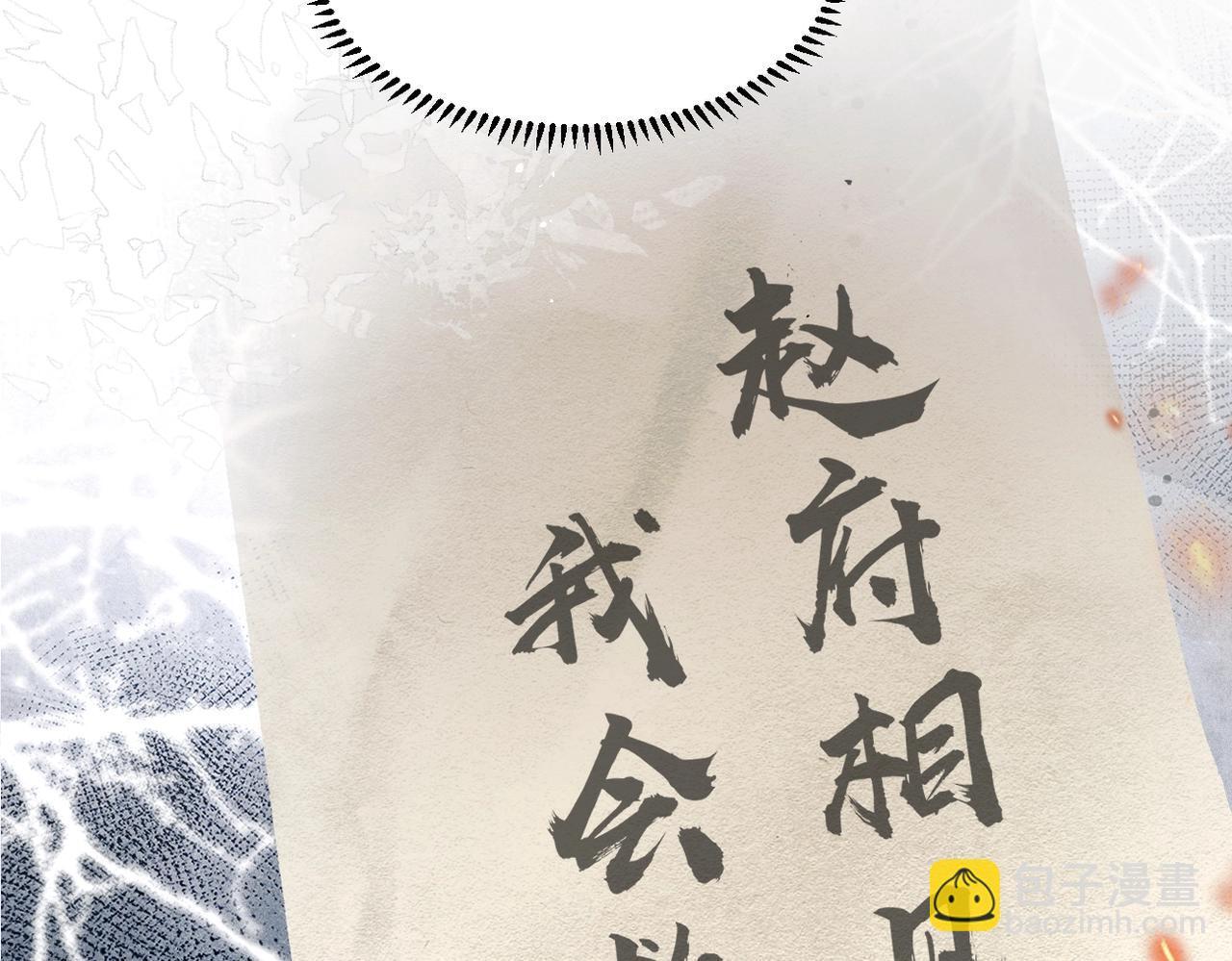 第1话 疯子40