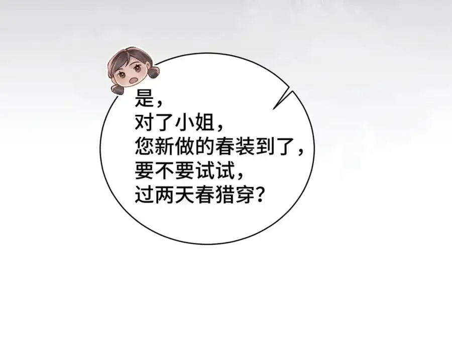 第15话 为我笑一个70