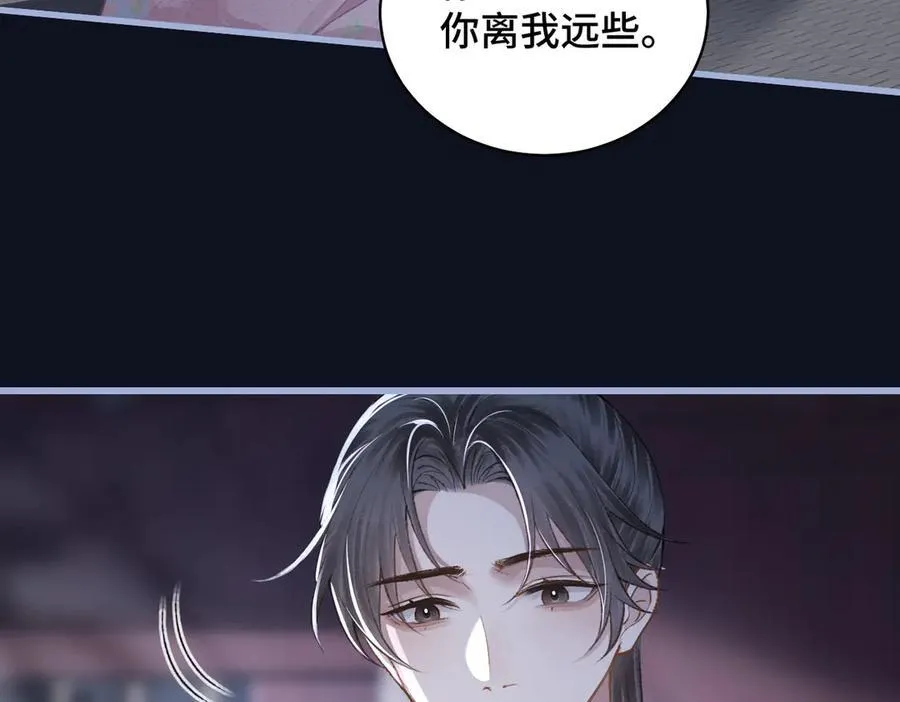 第29话 吻技59