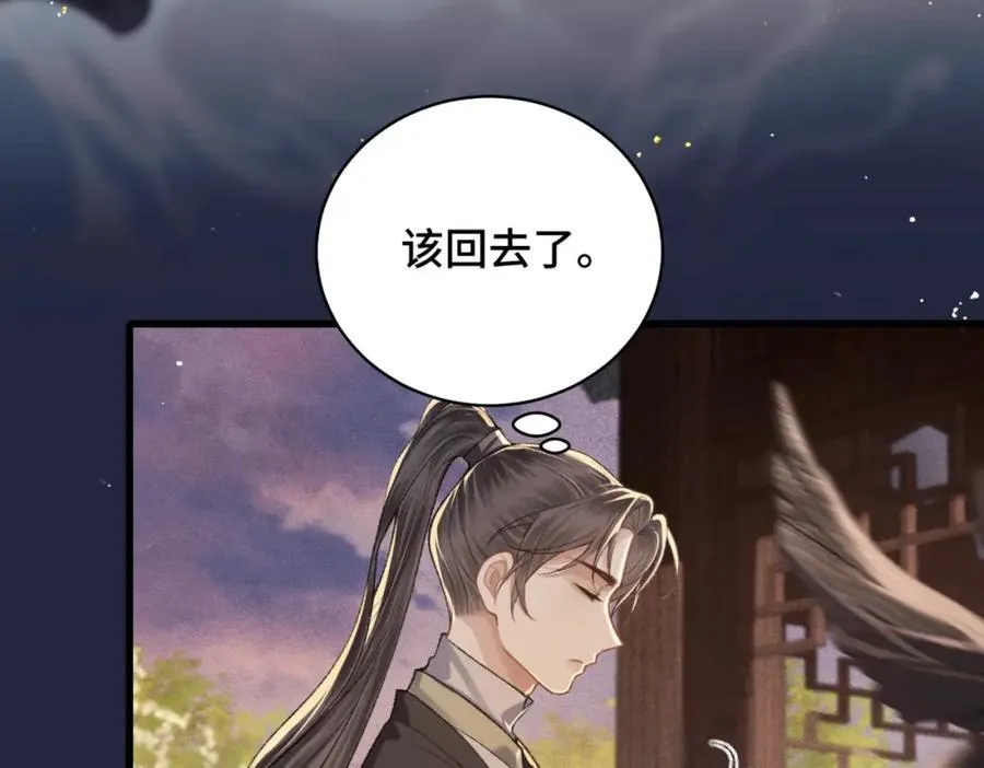 第24话 落水66