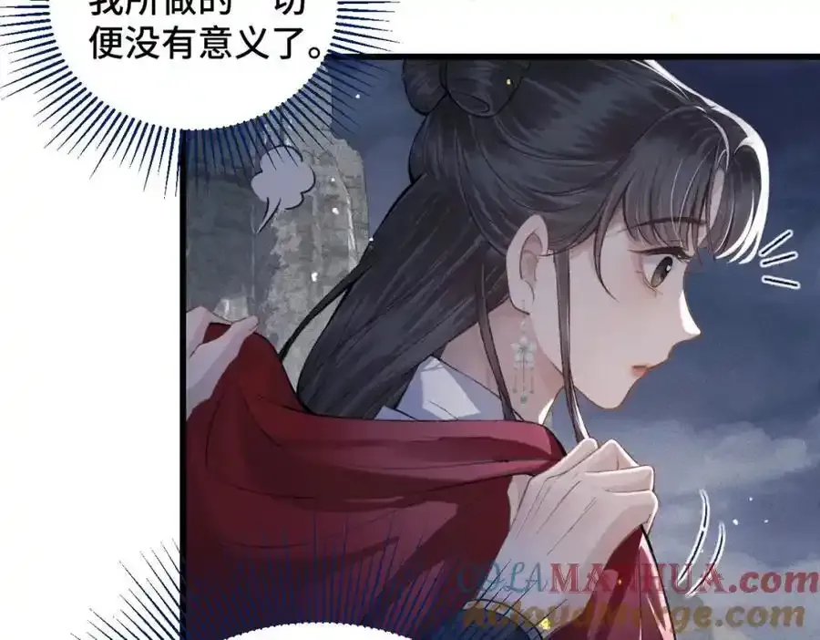 第18话 喂血68