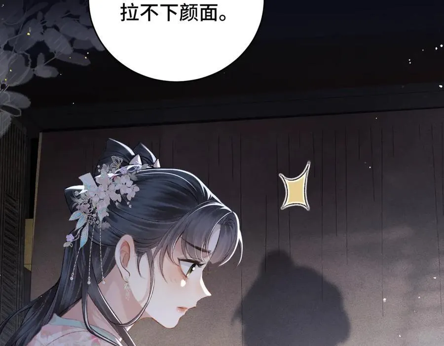 第30话 道谢13