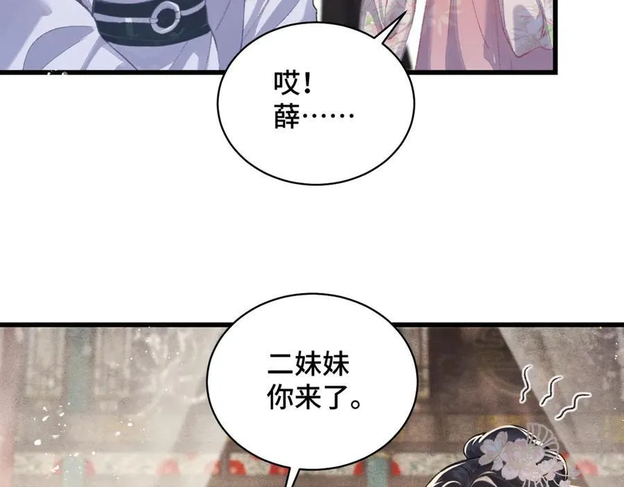 第27话 灭口55