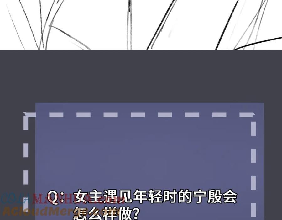 第4话 落魄116