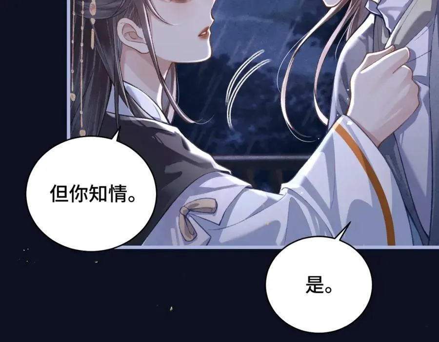 第25话 鞭刑58