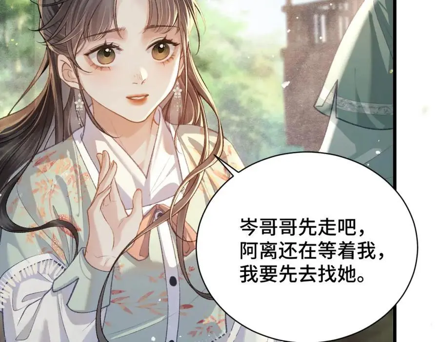 第16话 春猎29