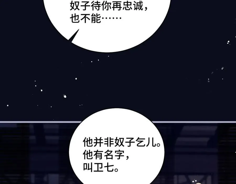 第20话 抱住34