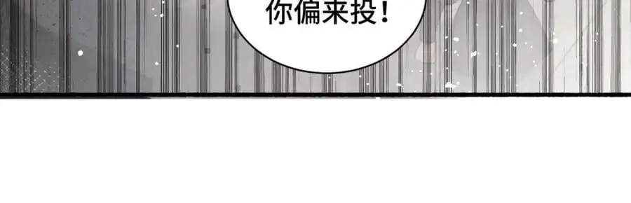第7话 阴晴圆缺75