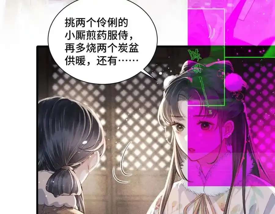 第12话 火烧欲仙都37