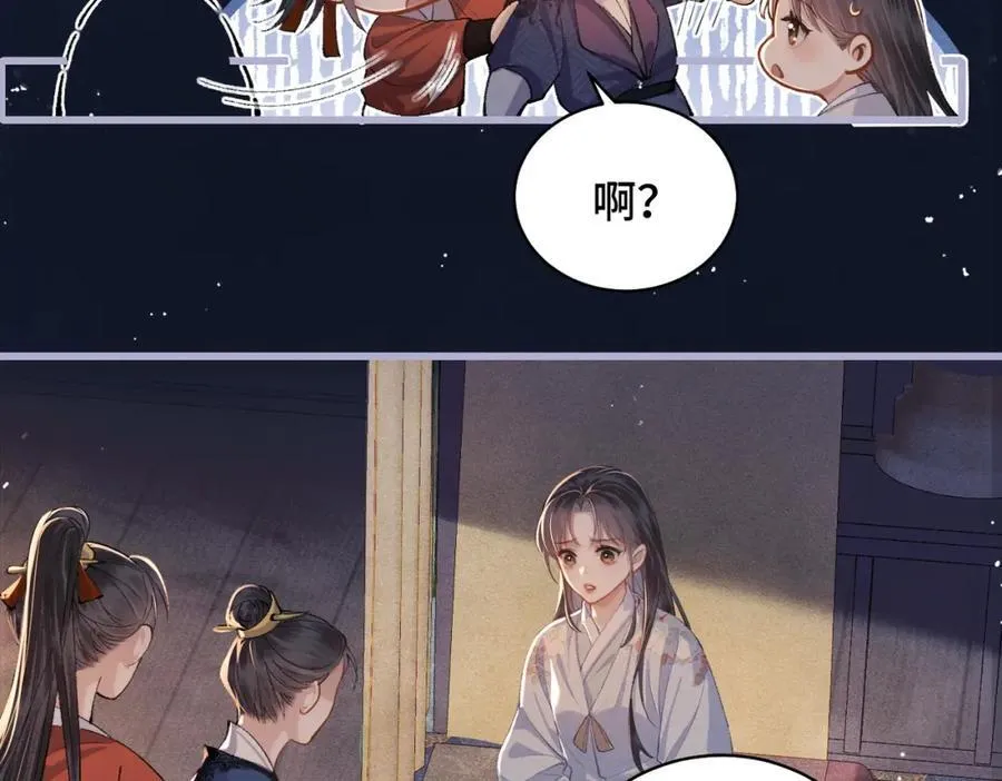 第18话 卫七30