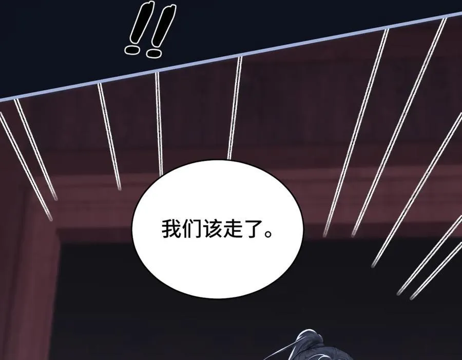 第29话 吻技97