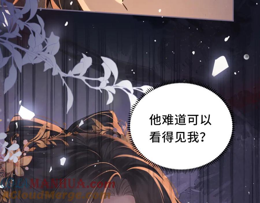 第5话 噩梦76