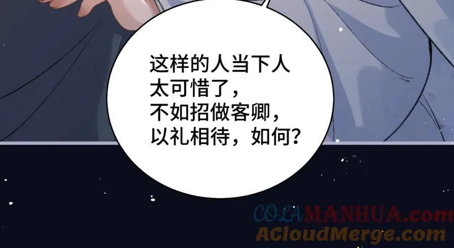 第20话 抱住60