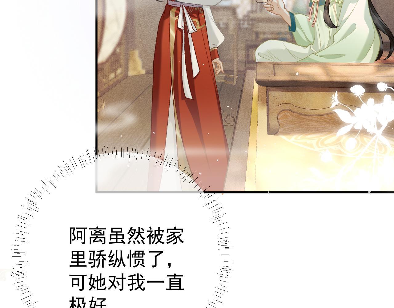 第3话 偶遇65