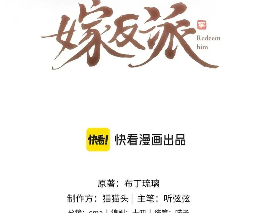 第28话 小姐我来了6