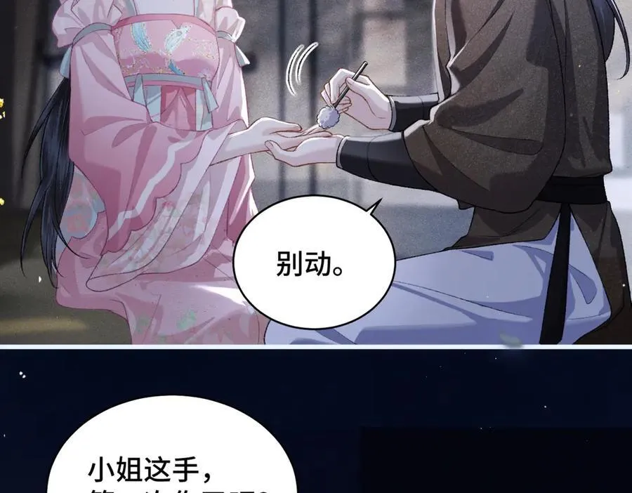 第30话 道谢46