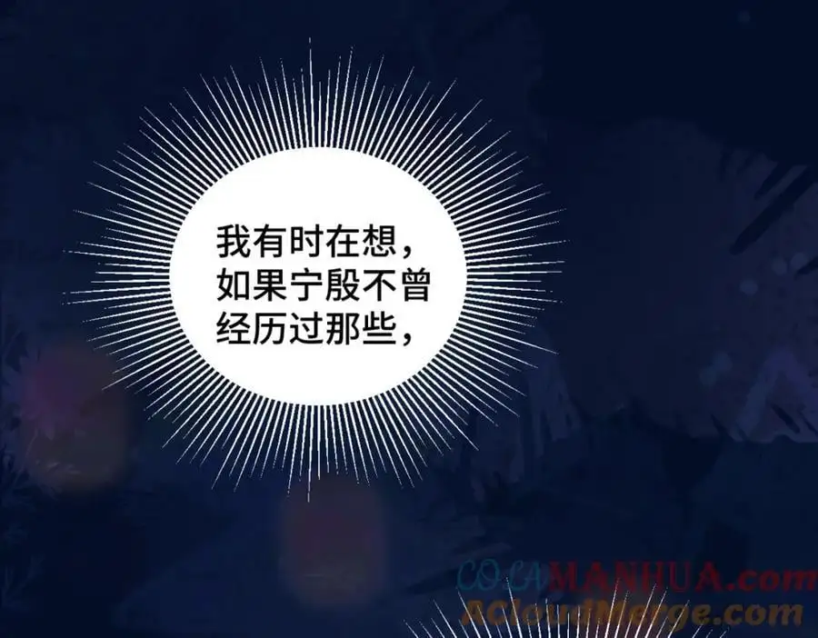第14话 共度佳节75