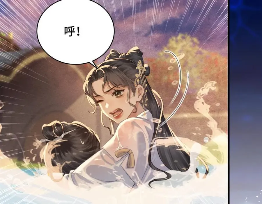 第24话 落水82