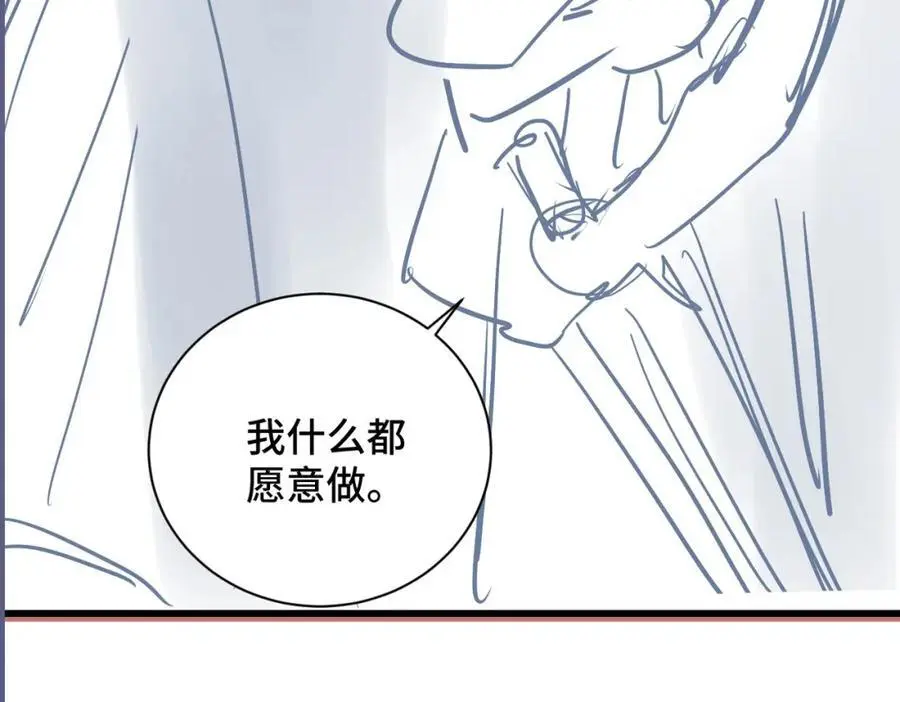 第9话 心中的噩梦110